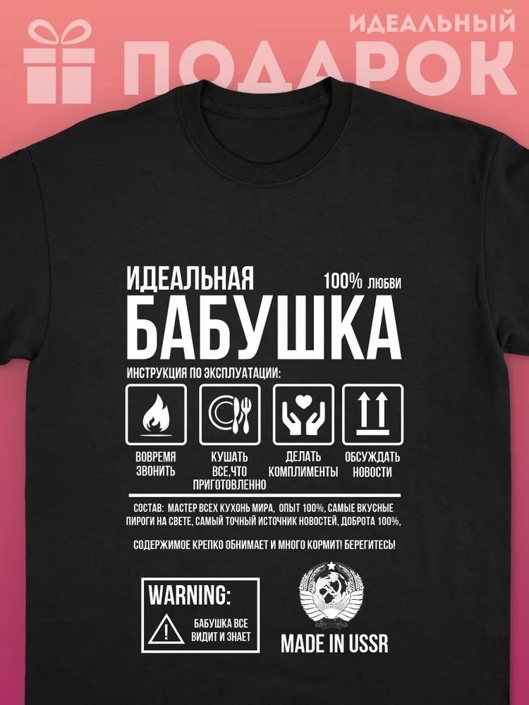 Classic Russian Brand Letter P - đánh giá và giá Streetwear Brand Marketing