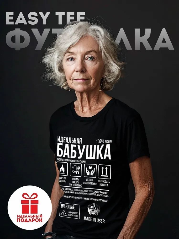 Classic Russian Brand Letter P - đánh giá và giá Streetwear Brand Marketing