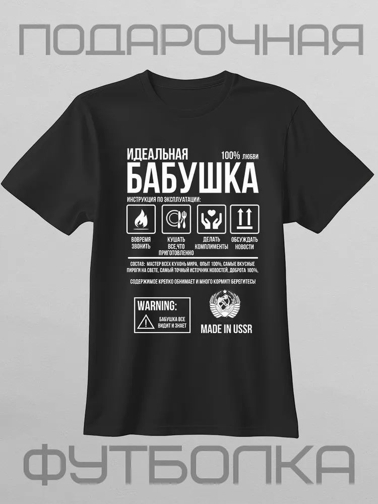 Classic Russian Brand Letter P - đánh giá và giá Streetwear Brand Marketing